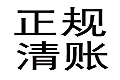 郑大哥医疗费有着落，讨债公司送温暖